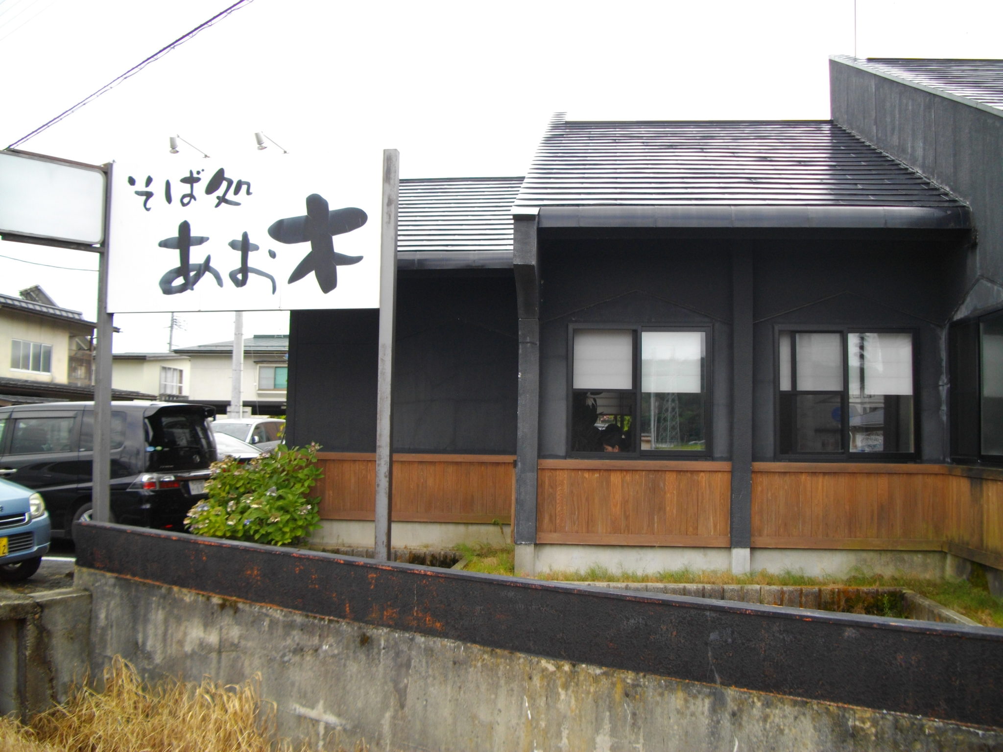 【人気店訪問】山形河北町『そば処あお木』の冷たい肉そばが旨すぎる!