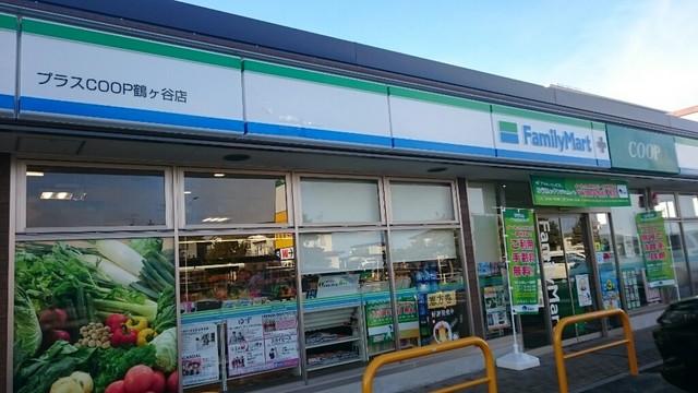 ファミマ+COOP!鶴ヶ谷店がオープン!
