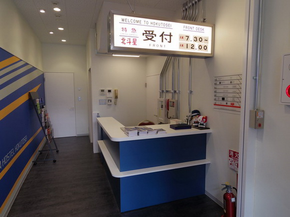 大人気?安くて楽しい!進化系ホステルが続々登場!