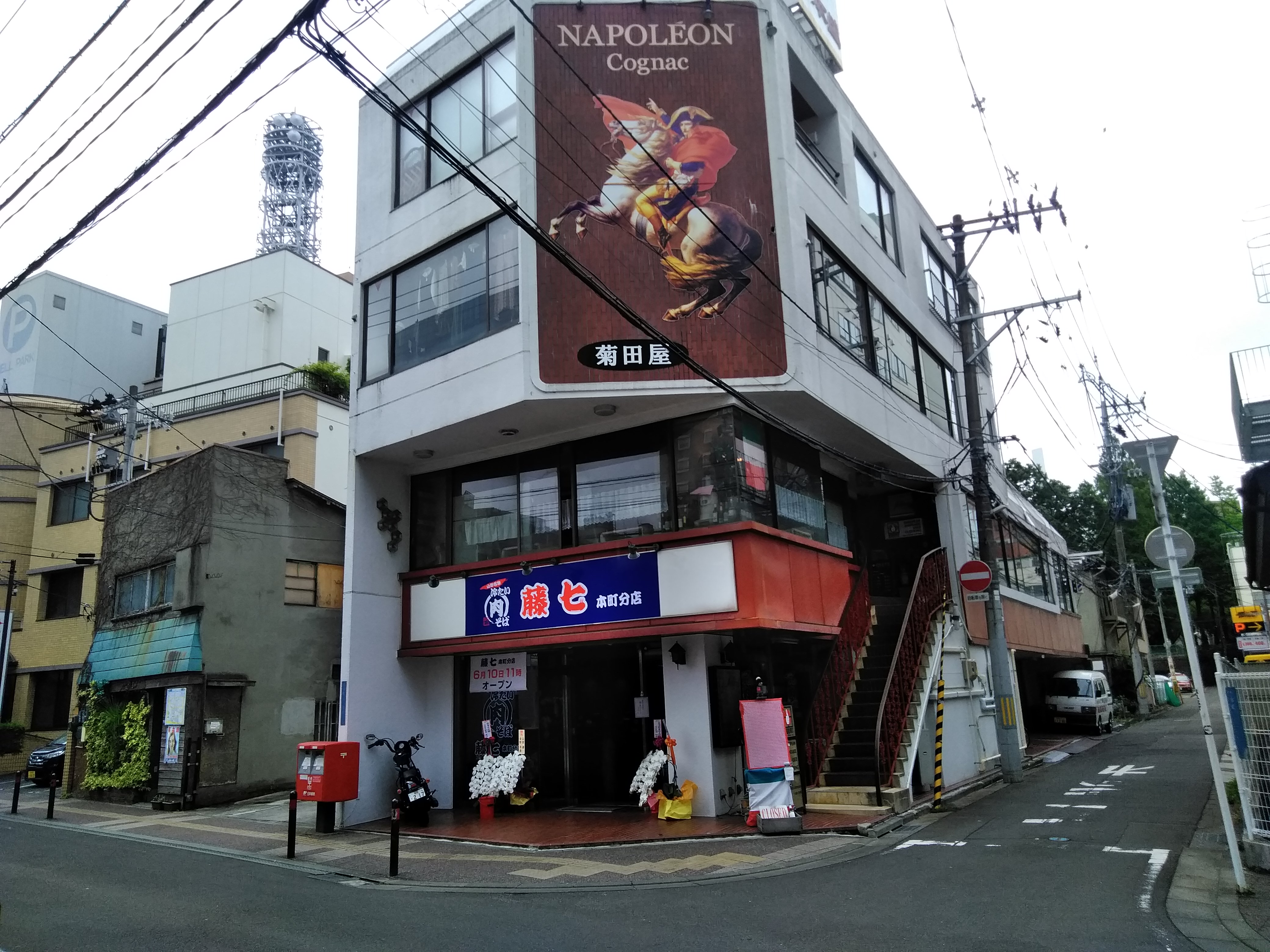 山形の冷たい肉そばが激安激旨 藤七 本町分店６ １０オープン