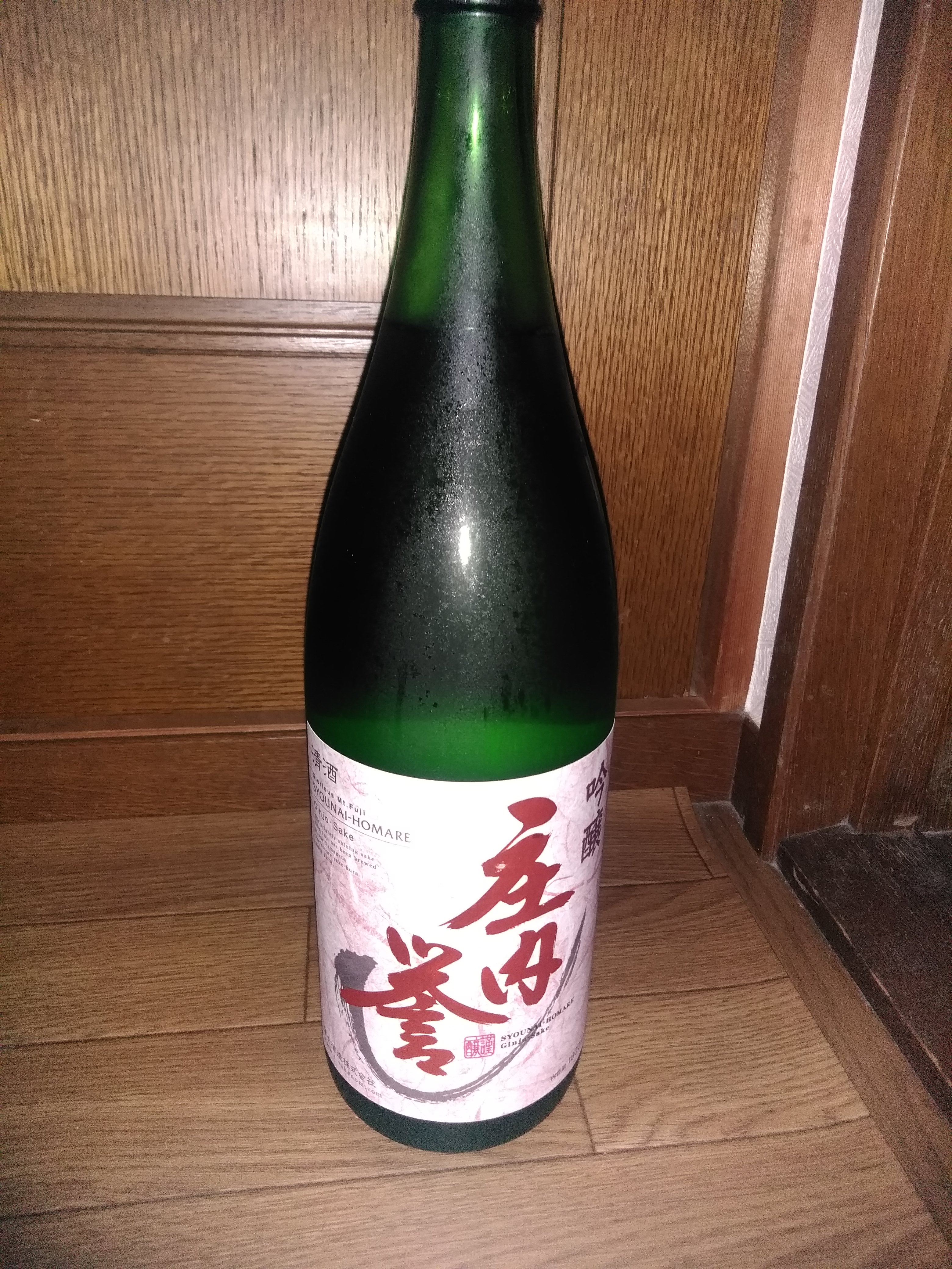 地震に負けるな！山形県沖地震で被災の酒蔵支援をお願いします！