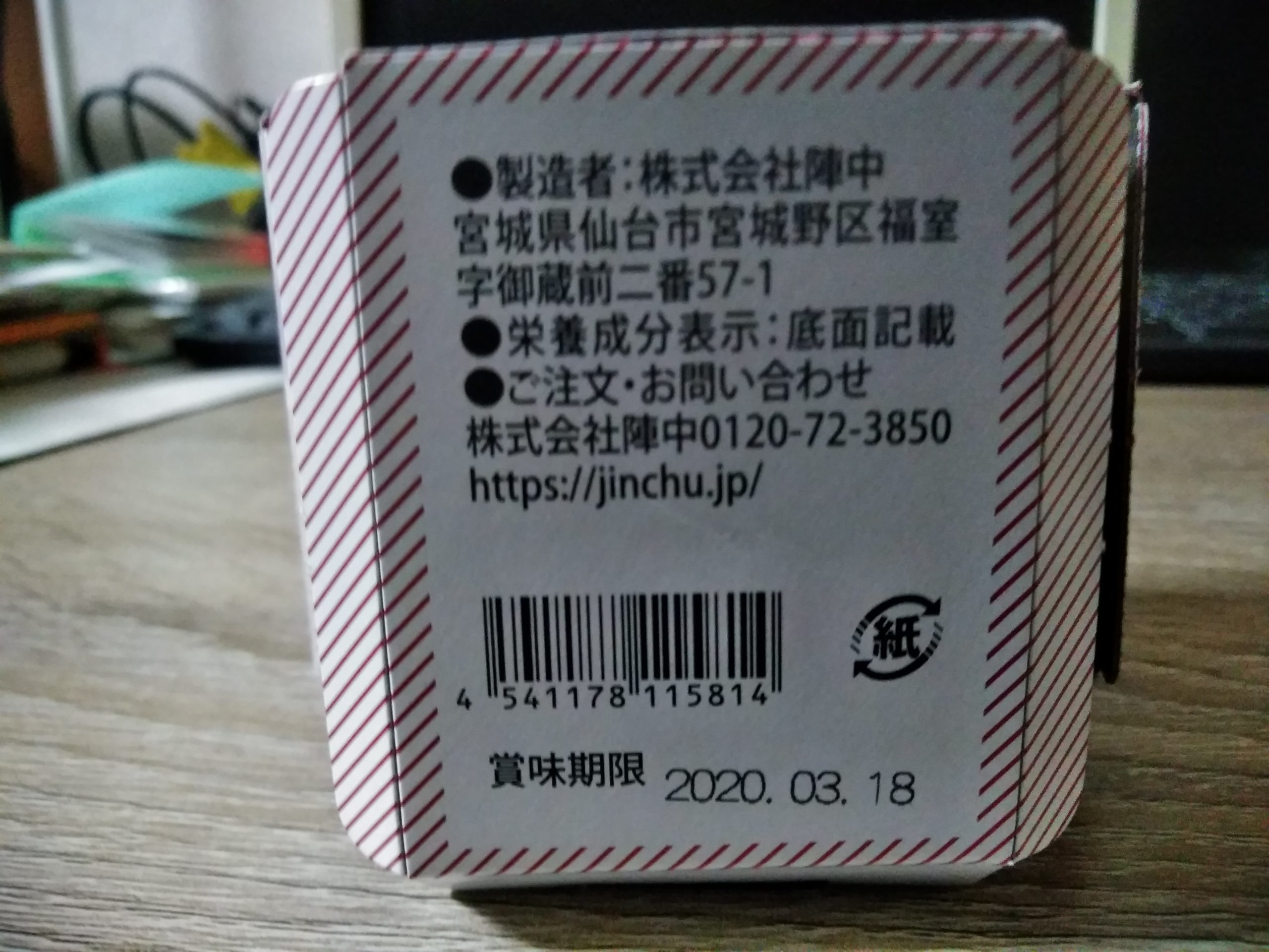 超お得 牛タン陣中 閖上工場直売店の満福牛タン弁当が大人気