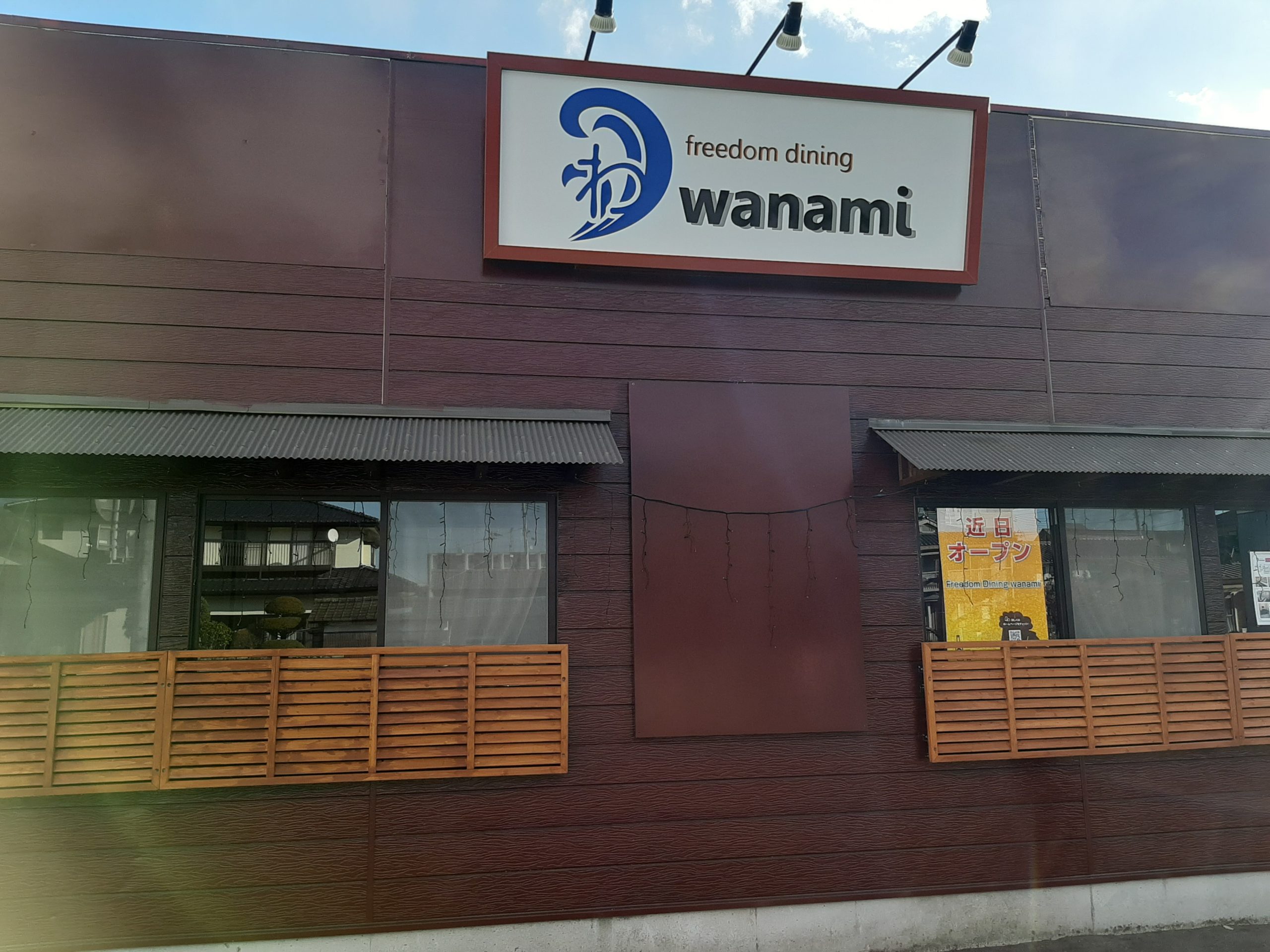 仙台中華 織田屋の跡地に新店freedom dininng 「 wanami」が開店予定!