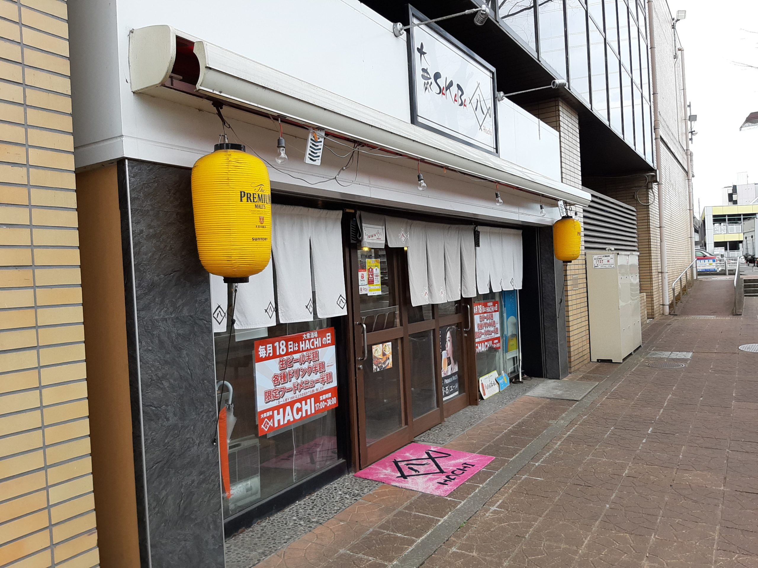 八乙女駅の大衆酒場 八 はち は サラリーマンに大人気の居酒屋