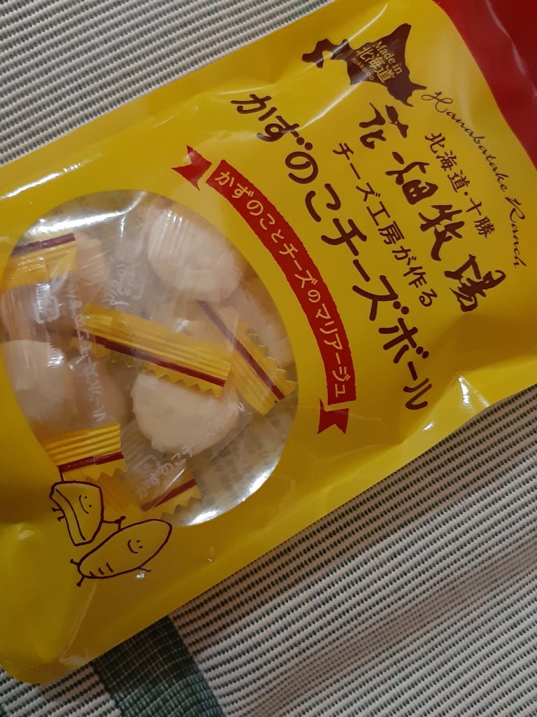 宅飲みには最高のおつまみ？カズチーは衝撃の美味しさだった！