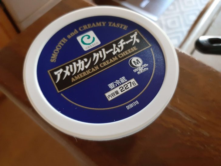 ワインに合う 酒のやまやで いぶりがっこ とクリームチーズを買ってみた