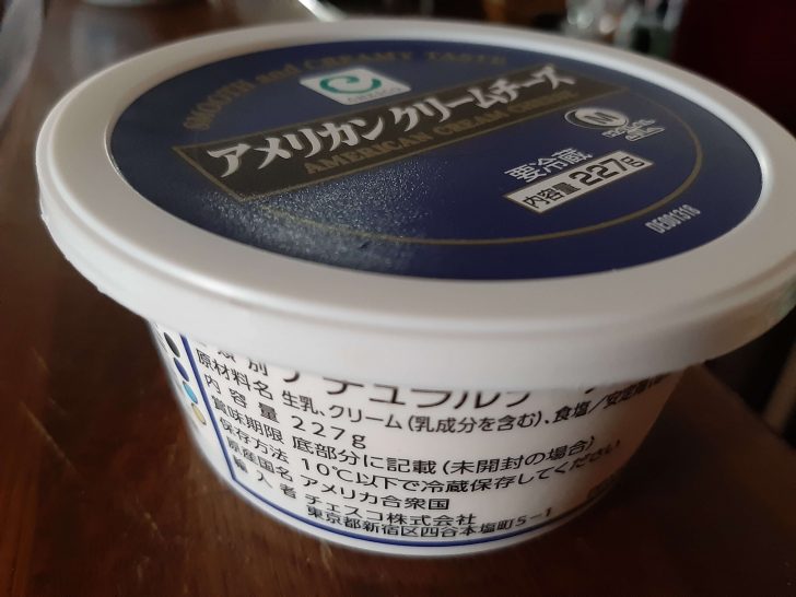 ワインに合う 酒のやまやで いぶりがっこ とクリームチーズを買ってみた