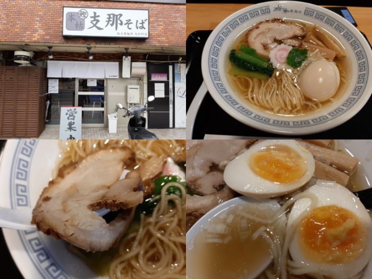【激旨】人気行列店！桜木製麺所２号店 大和町店へ行ってみた！