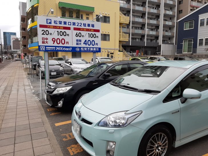 老舗人気店 中華そば 志のぶ支店 二十人町店 に行ってみた