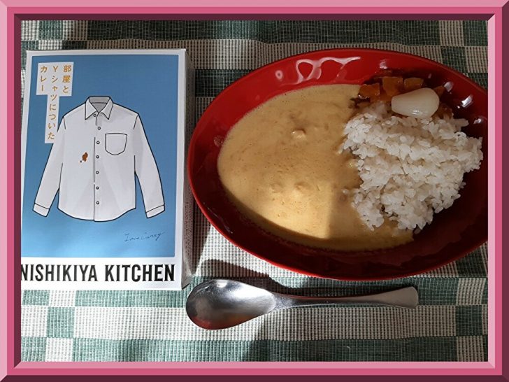 【カンブリア宮殿で紹介】『ニシキヤ・ キッチン』仙台PARCO店で購入したレトルトカレーが旨い!ギフトにも最適!