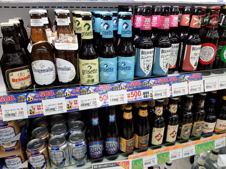 まとめ買いがお得 酒のやまや でワイン チーズ ウィスキー クラフトビールのまとめ買いをしよう