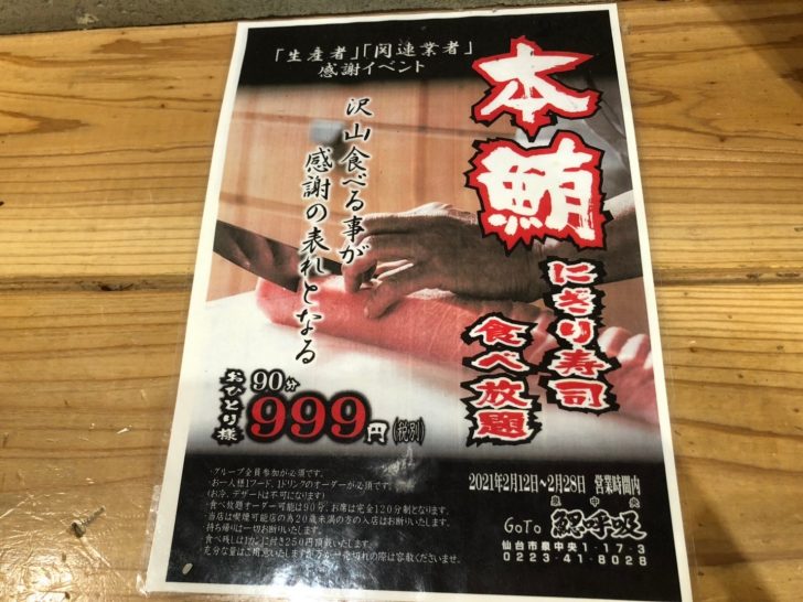 鰓呼吸