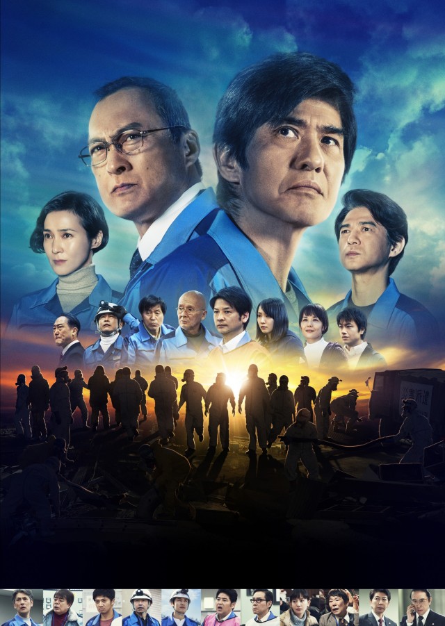 福島第一原子力発電所で起きた事故を映画化した『Fukushima50』が3月12日の金曜ロードショーで地上波初放送される!