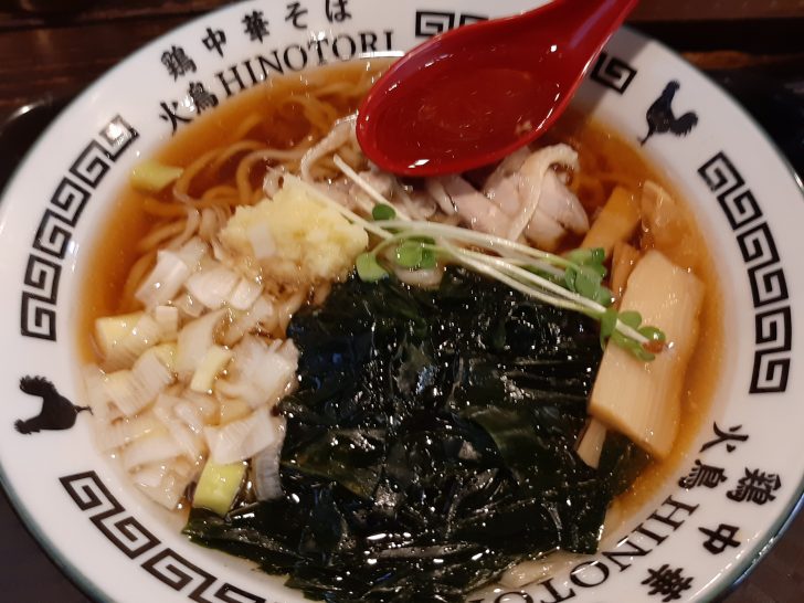 【人気店訪問】自家製麺 鶏中華そば『火鳥(ヒノトリ)』でお得な朝ラーを食べてみた!