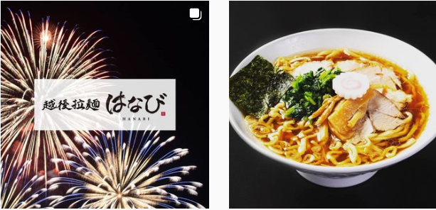 新潟長岡生姜醤油らーめんの店『越後拉麺はなび』が仙台青葉区一番町に8/8オープン予定!