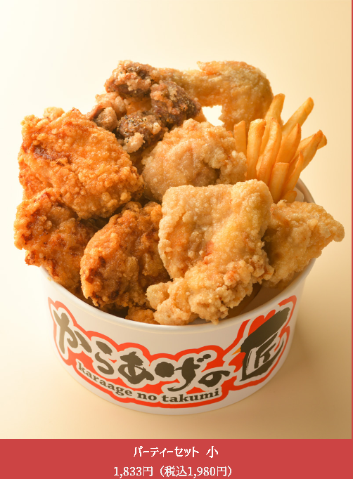 【開店情報】からあげ専門店『からあげの匠 』泉インター店が2021年9月1日オープン決定!