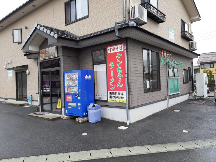 山形の人気店】『ケンちゃんラーメン』鶴岡店に行ってみた！閉店間際