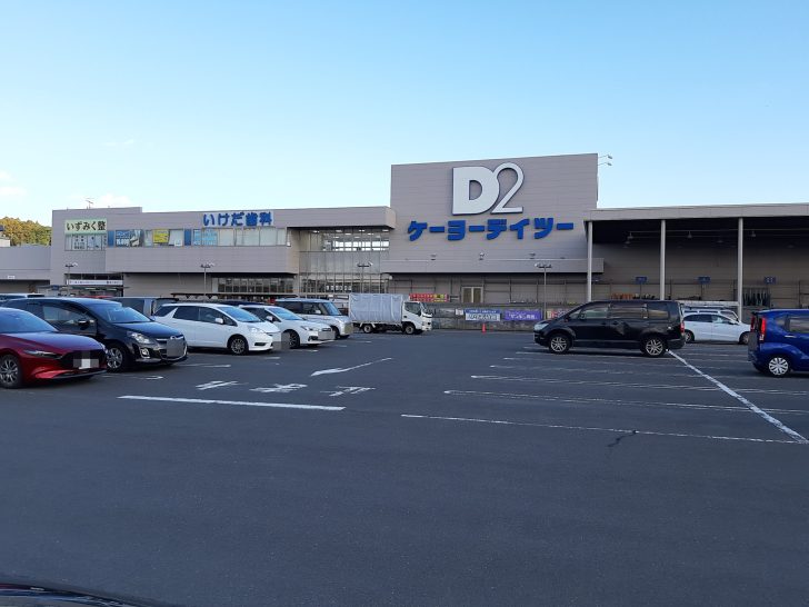 【開店情報】仙台市で2店舗目のジャパンミート生鮮館市名坂店が2022年夏ケーヨーデイツー内にオープン予定!