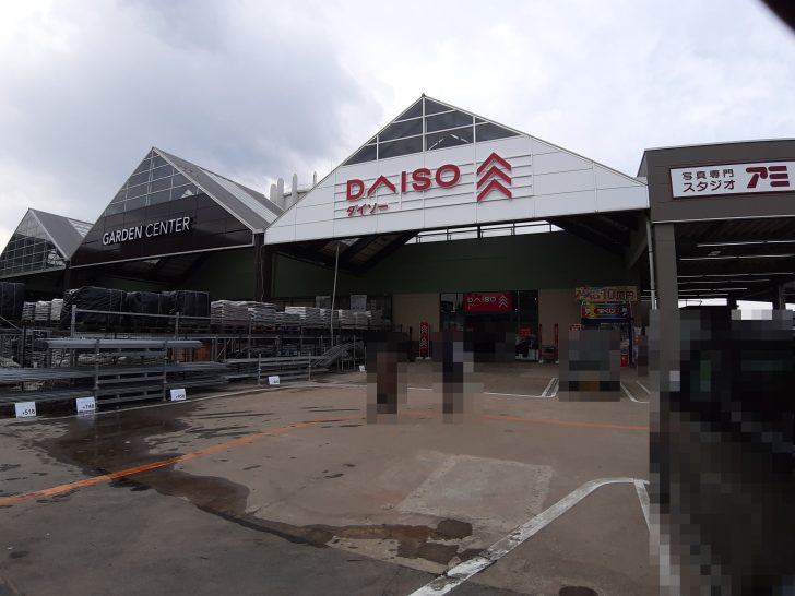 【2/26改装OPEN】カインズ仙台富谷店の店舗内に『ダイソーカインズ富谷店』ができていた!