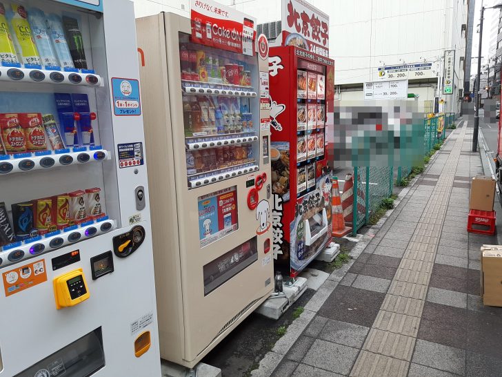 4 16設置 仙台フォーラス駐車場に 北京餃子 の冷凍自販機で購入してみた 4 16設置 仙台フォーラス駐車場に 北京餃子 の冷凍自販機で購入してみた