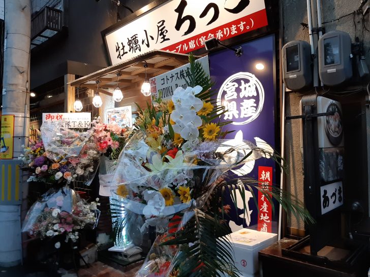 【新店情報】6/3に『牡蠣小屋ろっこ東一店』が仙台市青葉区一番町四丁目の東一市場にオープンしていた！
