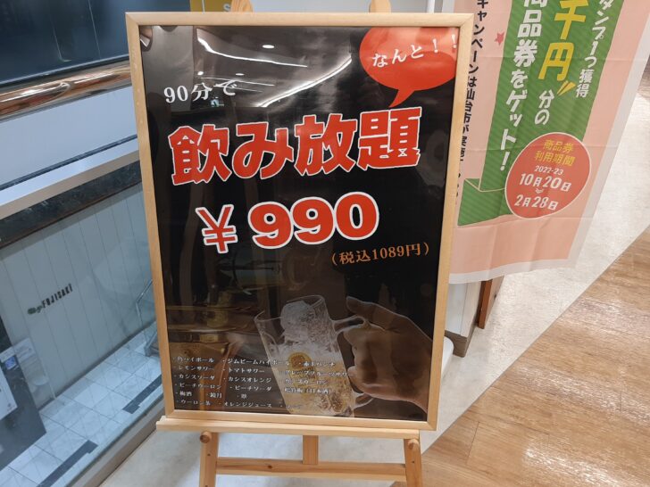 泉中央駅のラーメン・餃子の『老家(ロウカ)』でちょい呑みしてみたら餃子が美味しくてコスパ最高だった！