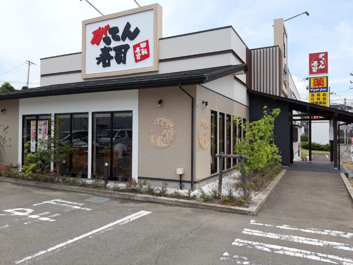 ６/24にリニューアルオープンした仙台市泉区の『がってん寿司 市名坂店』に行ってみた！