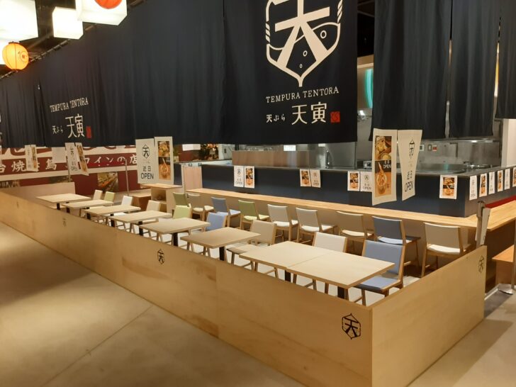 天ぷら『天寅(てんとら) 仙台』が「ヨドバシ仙台第一ビル1F」に8/4オープン!