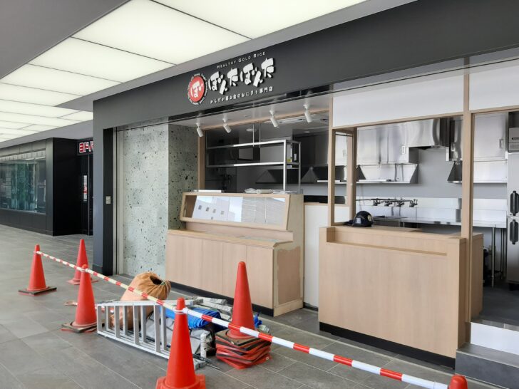 金のおにぎり専門店『 ぼんたぼんた ヨドバシ仙台店』が8/10オープン予定！