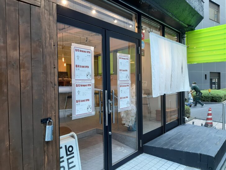創作料理とお酒の店『おばんざいやMIKADO』が8/4 オープン！『RAMEN MIKADO』は8/18に延期！