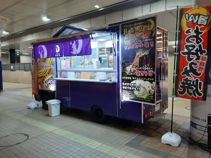 関西風お好み焼き・焼きそばの『月美家』のキッチンカーが泉中央おへそ広場にオープン！