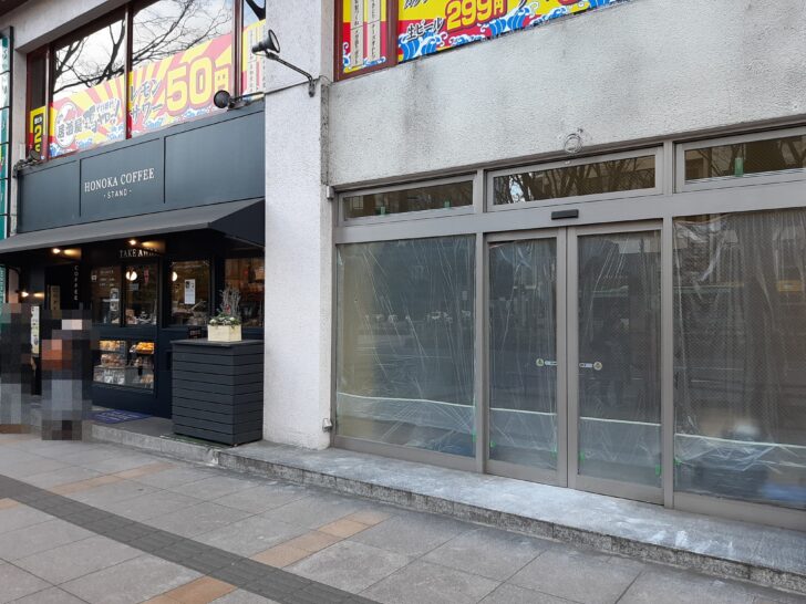 『NAKAO定禅寺通り店』が2024年2月中旬に定禅寺ビル1Fにオープン予定！
